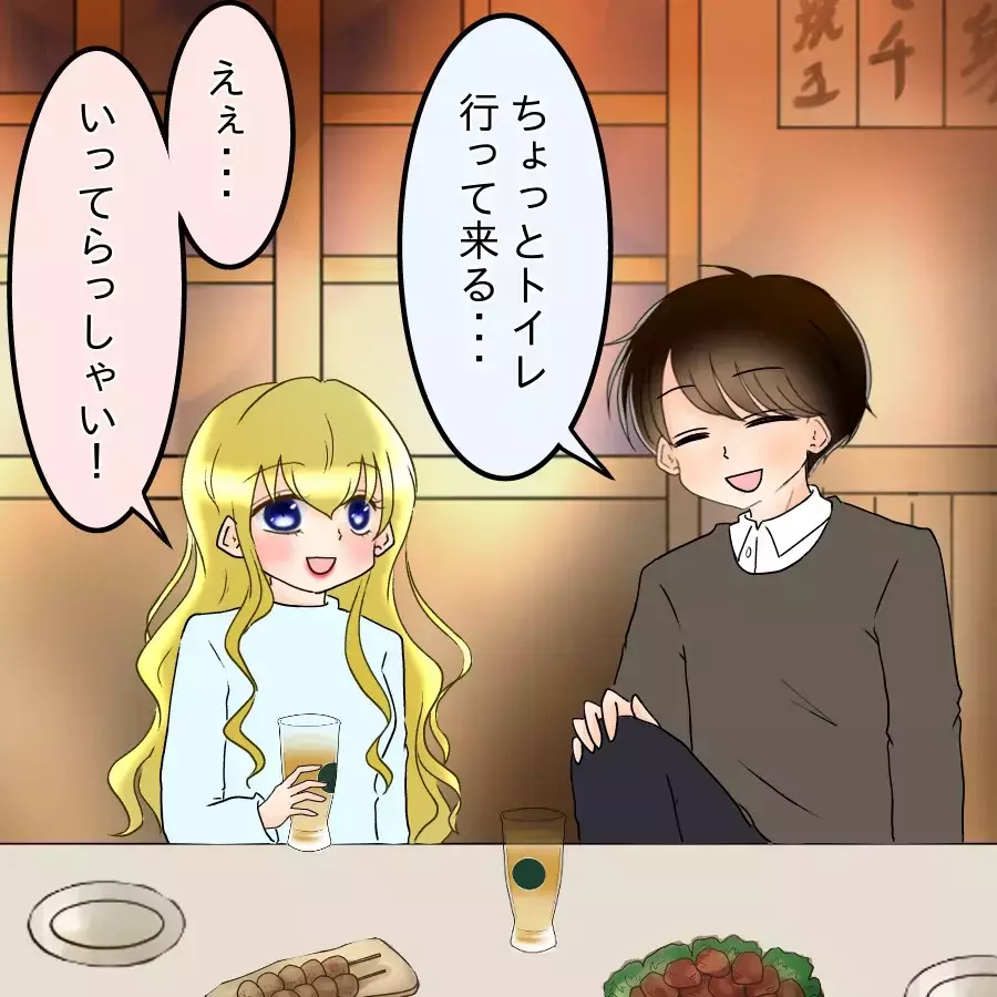 「欲しくなっちゃう」祝福ムードの裏で芽生えた私の危うい欲望【アンティークドールの面の下 Vol.12】