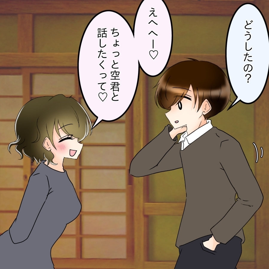 「欲しくなっちゃう」祝福ムードの裏で芽生えた私の危うい欲望【アンティークドールの面の下 Vol.12】