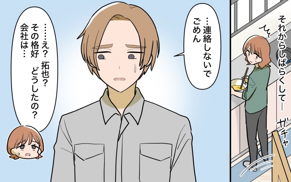 【アプリ限定】数千円の重さを知った兄夫婦…変わることはできる？【兄夫婦が私の財布を狙ってる 第17話】