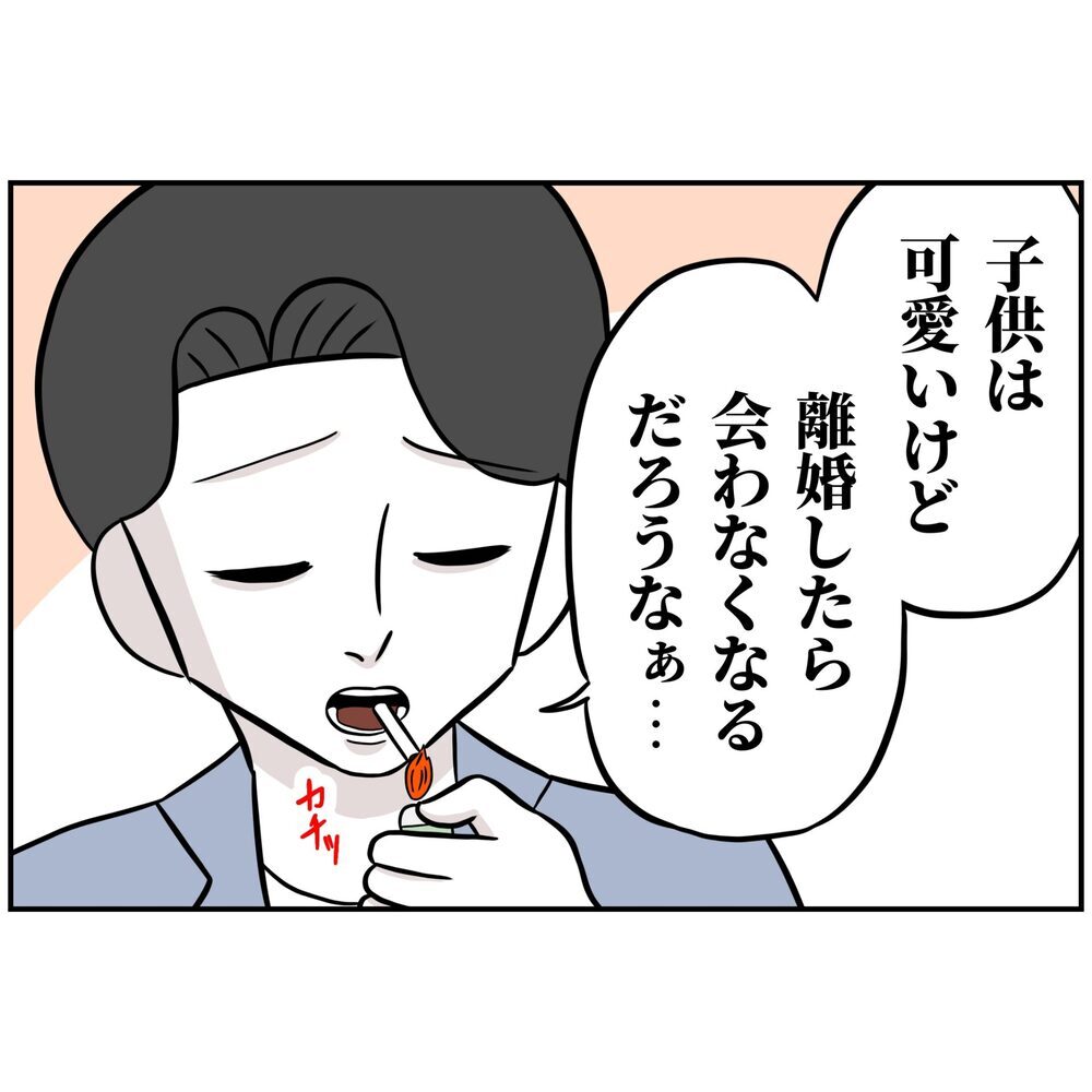 よもや妻が聞いているとは知らず…衝撃的な発言が止まらない！【うちの夫は自称起業家！ Vol.45】