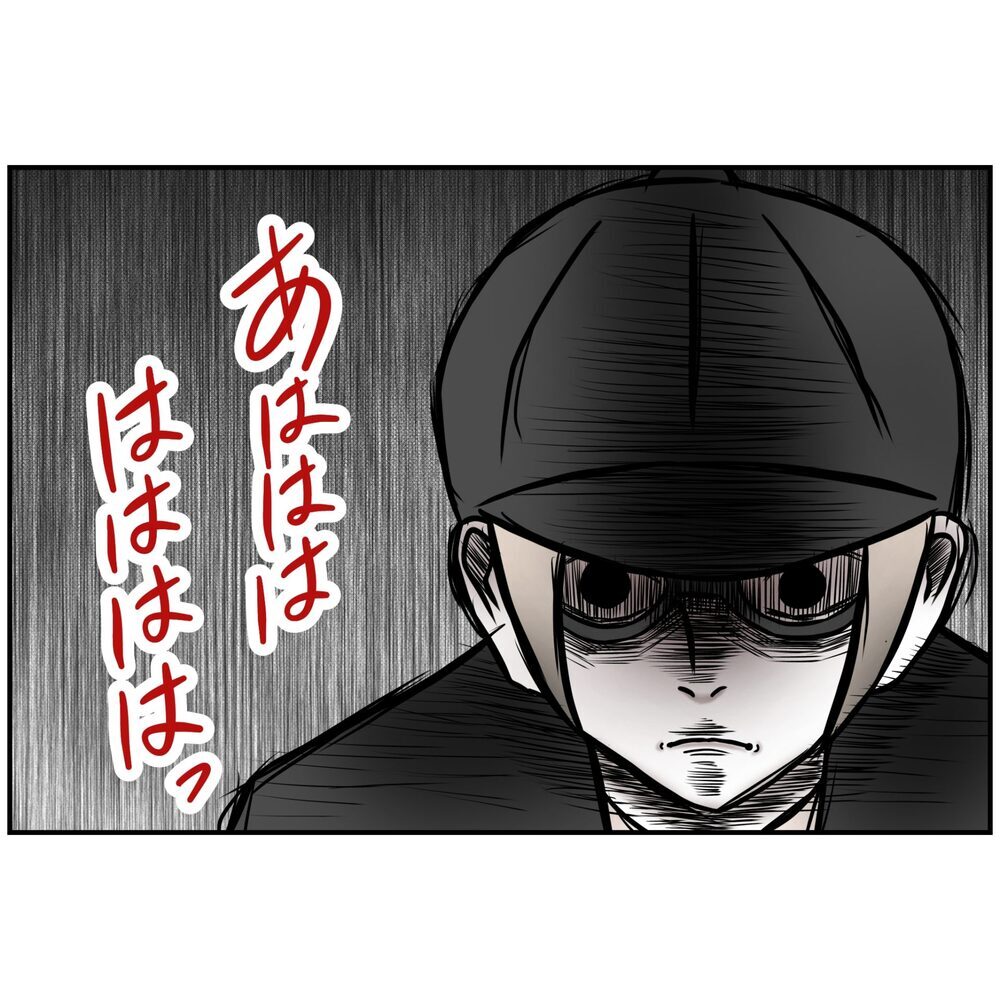 よもや妻が聞いているとは知らず…衝撃的な発言が止まらない！【うちの夫は自称起業家！ Vol.45】