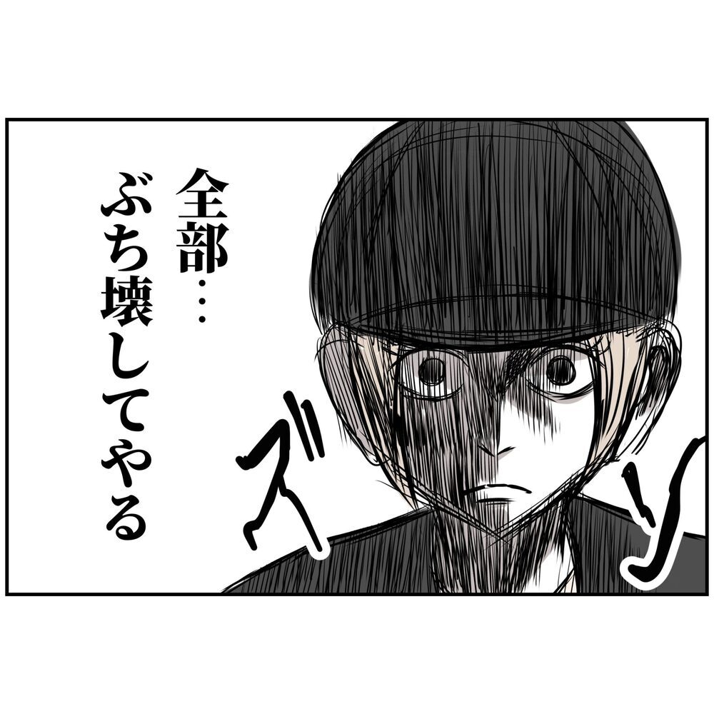 よもや妻が聞いているとは知らず…衝撃的な発言が止まらない！【うちの夫は自称起業家！ Vol.45】