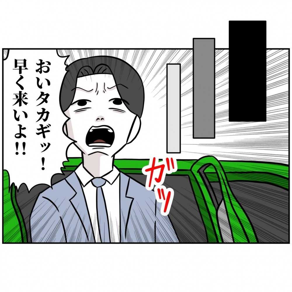 これで一流の仲間入り!? 憧れのイベントに招待された夫【うちの夫は自称起業家！ Vol.48】