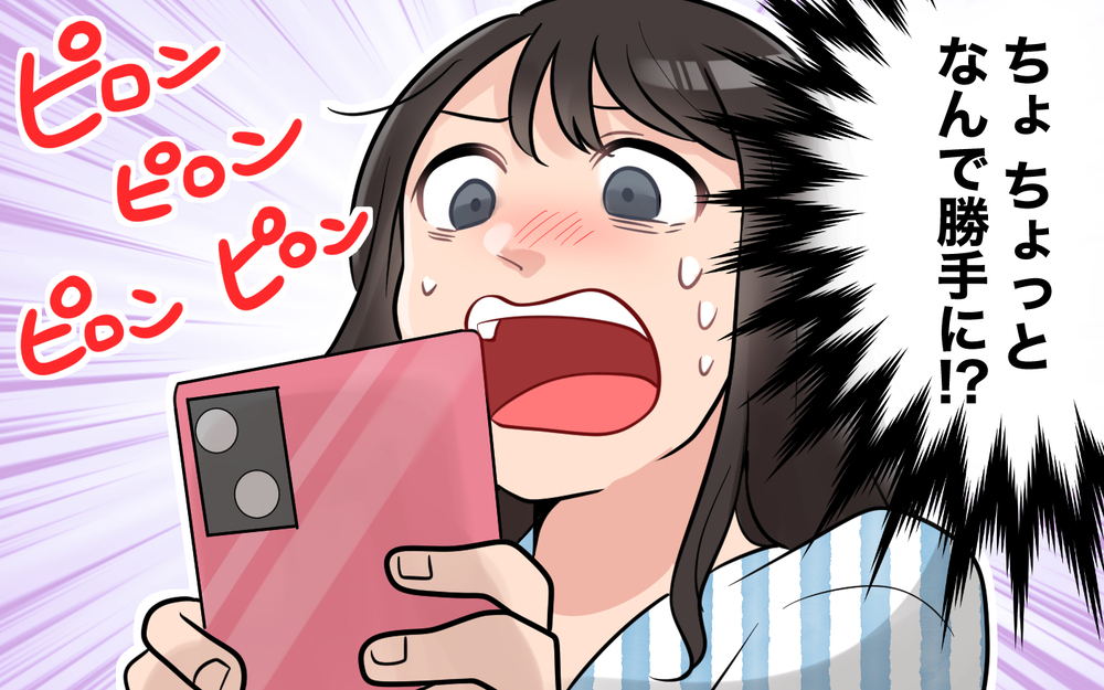 「夫よ、陣痛中に義母と連絡グループ作ったな？」心配性の義母から連絡が止まらない事態に…！