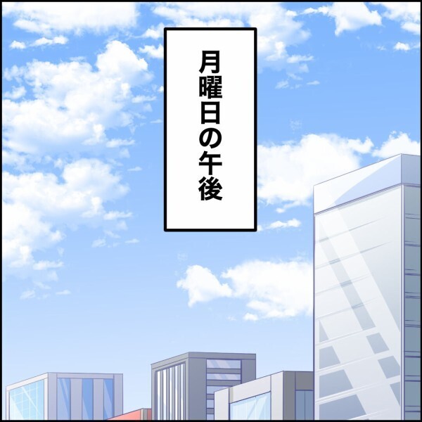 相変わらず横柄な夫、部下から図星を指され…【離婚後同居 Vol.33】
