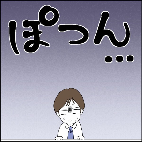 「なぜそう思う？」って… だれから見ても離婚案件なのだが【離婚後同居 Vol.34】