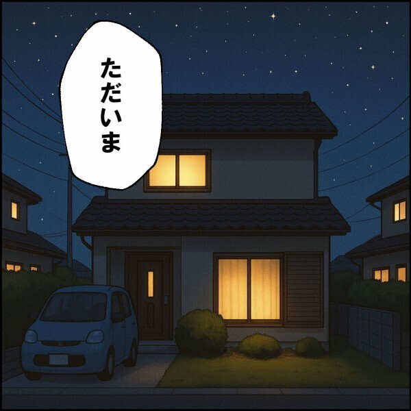 時代の流れも妻もいろいろ面倒…独身貴族生活、アリかも？【離婚後同居 Vol.35】