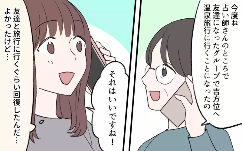 妻「これ高いんじゃない？」夫「ちょっと見過ごせないレベル」義母が仕送りで購入したもが怪しすぎる