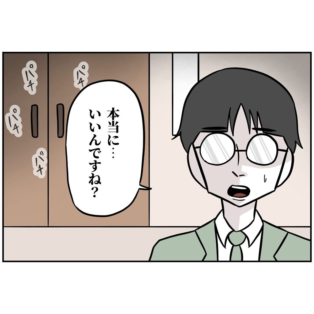 夫は堂々たるプレゼンを披露！ 果たしてその評価は…？【うちの夫は自称起業家！ Vol.49】