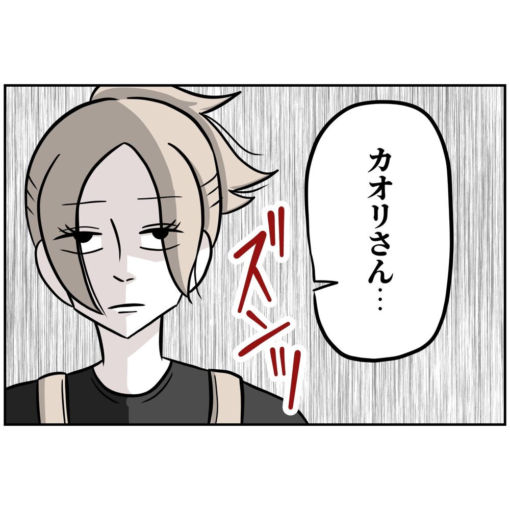 夫は堂々たるプレゼンを披露！ 果たしてその評価は…？【うちの夫は自称起業家！ Vol.49】