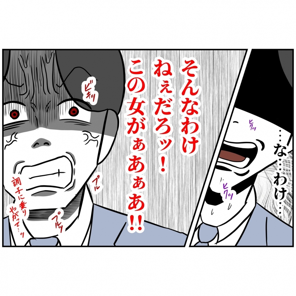 「全ての始まりは出産の2カ月前」妻が語る、夫の失敗とは【うちの夫は自称起業家！ Vol.54】