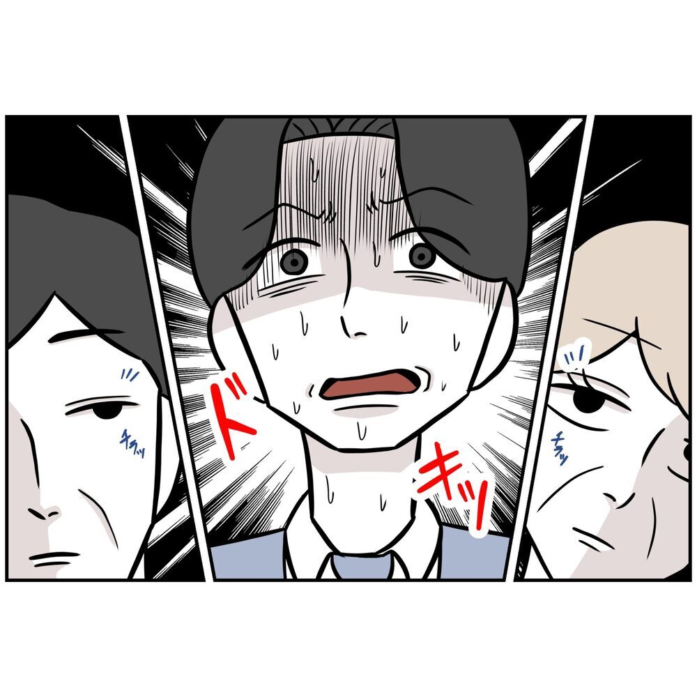 まさか、全部バレてる!?  会場の視線どんどん厳しく…【うちの夫は自称起業家！ Vol.56】