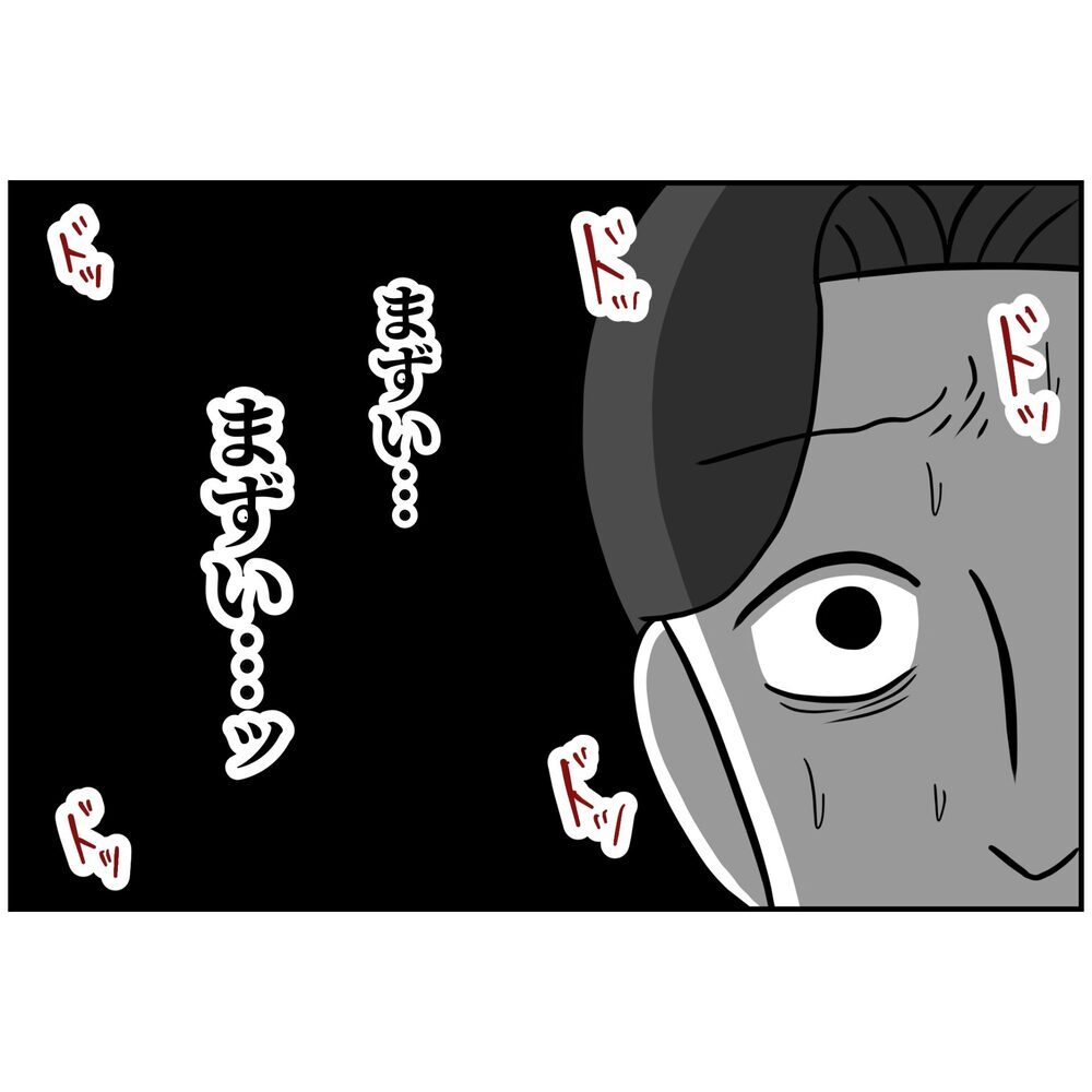離婚協議書にサインを求めてくる妻「まずい…」どう見ても俺が悪く見える…打開策は？【うちの夫は自称起業家！ Vol.57】