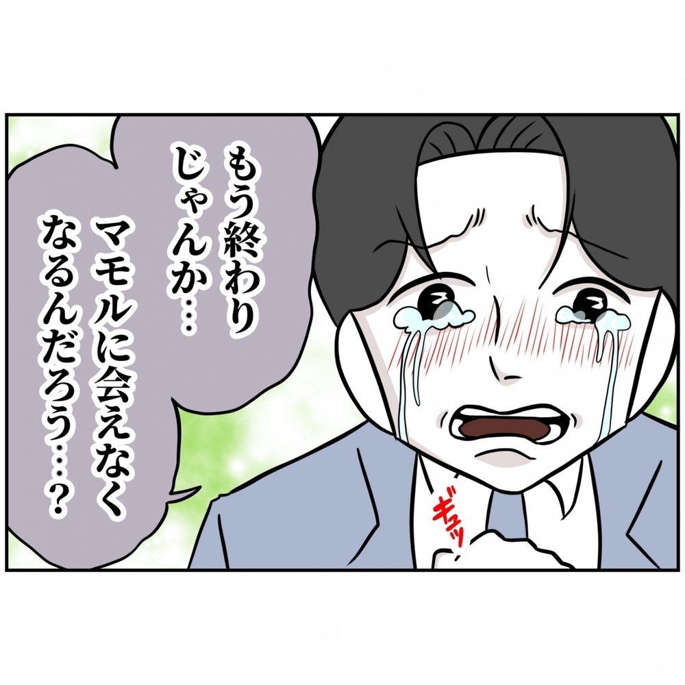 大勢の前で形勢不利…“息子”を盾に夫が放った“保身の一言に妻はどう出る？【うちの夫は自称起業家！ Vol.59】