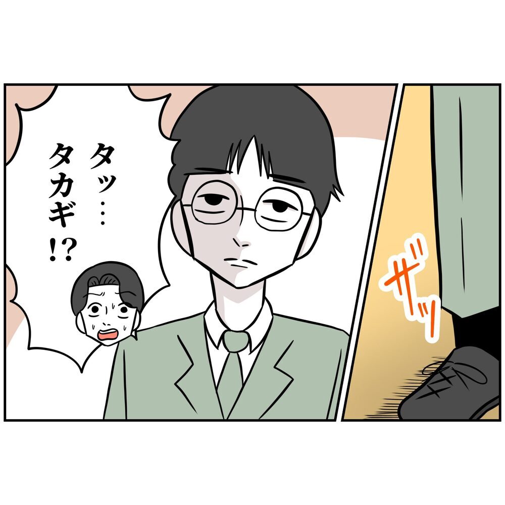 「仕事は手抜きしてない？」部下の暴露で追い込まれる！【うちの夫は自称起業家！ Vol.61】