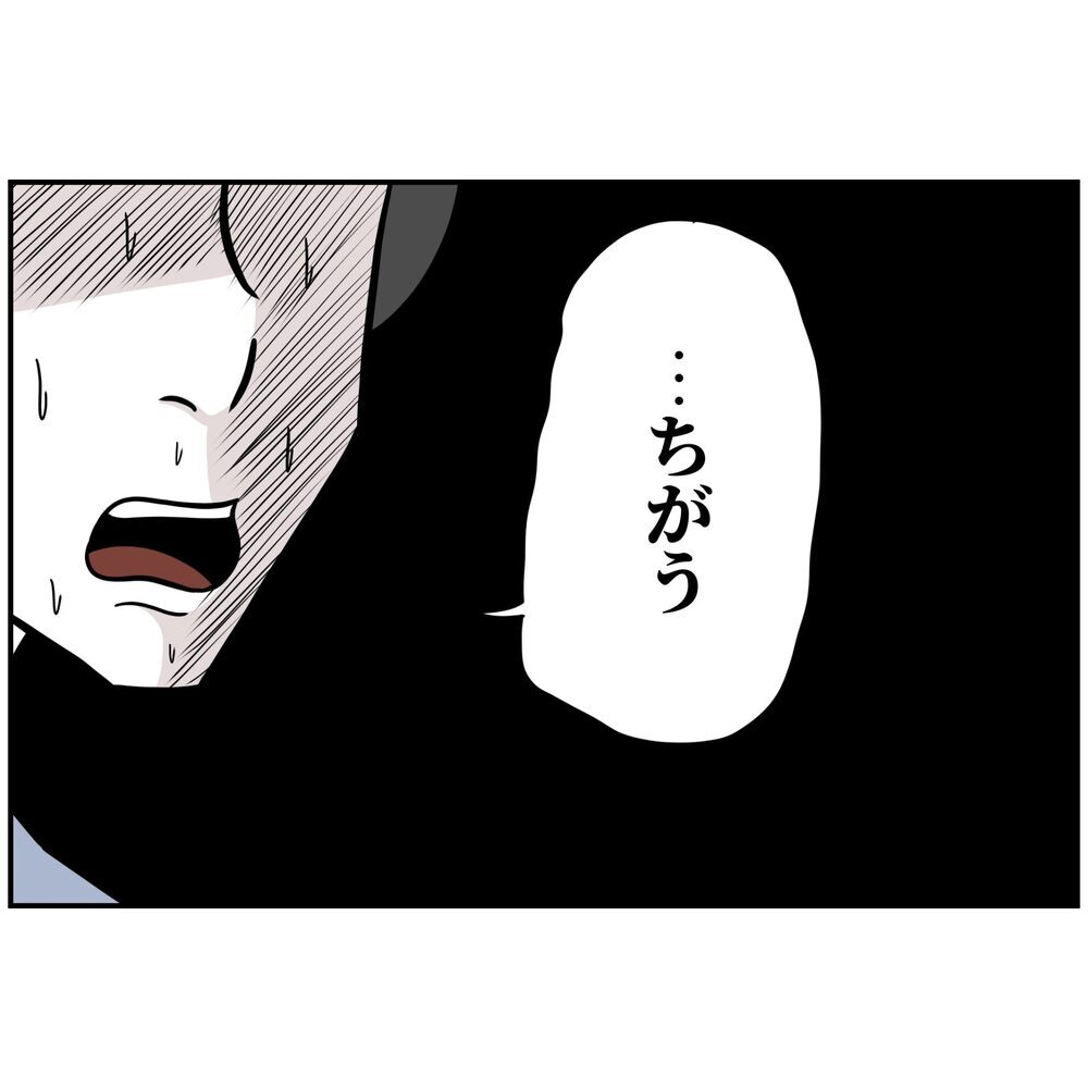 仕事一筋の父を演じた夫…暴露され逆ギレ「会社を乗っ取ろうとしてる！」しかし会場のスクリーンに…【うちの夫は自称起業家！ Vol.63】