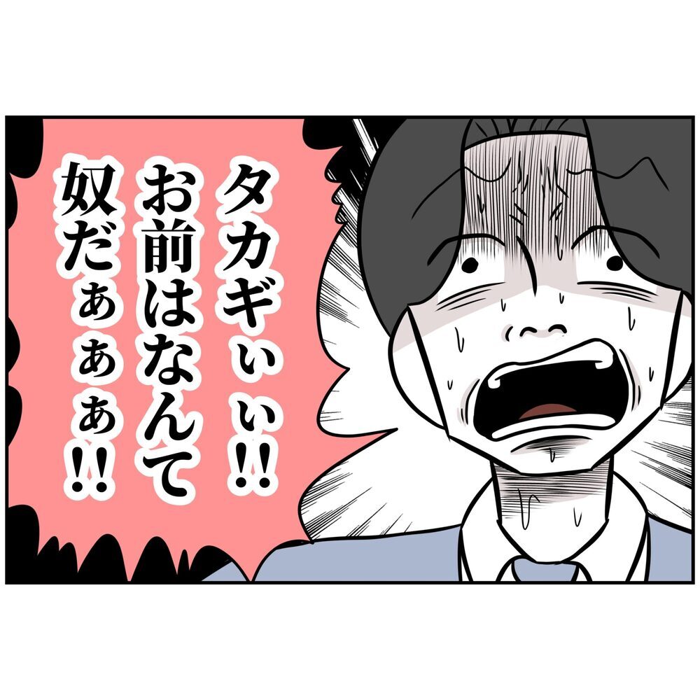 仕事一筋の父を演じた夫…暴露され逆ギレ「会社を乗っ取ろうとしてる！」しかし会場のスクリーンに…【うちの夫は自称起業家！ Vol.63】