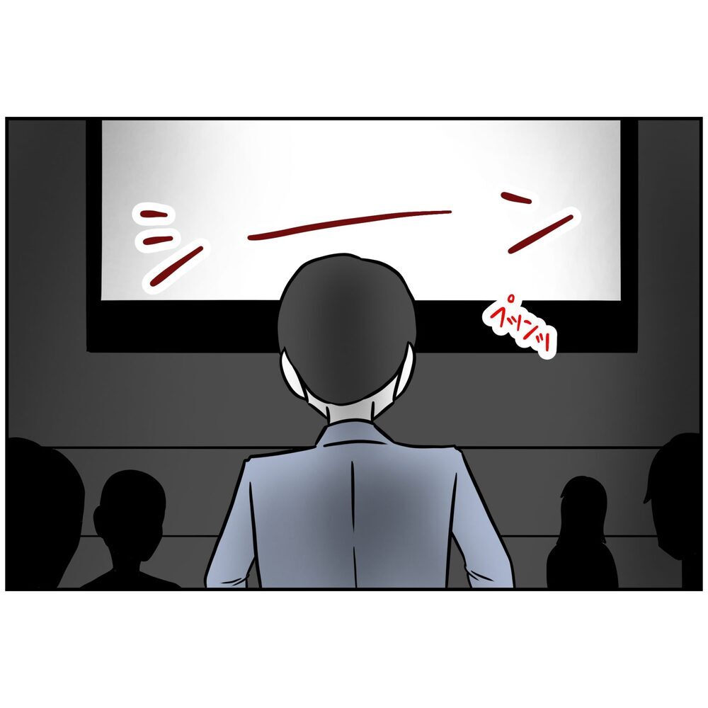 決定的な証拠が会場のスクリーンに映し出される！あなたは毎晩家族のために…【うちの夫は自称起業家！ Vol.64】