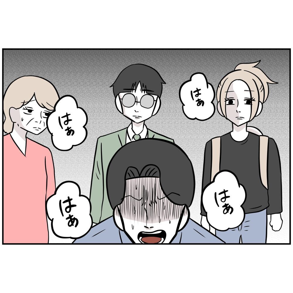 これだけ証拠が揃っているのに絶対に諦めない！「これも仕事です」【うちの夫は自称起業家！ Vol.65】