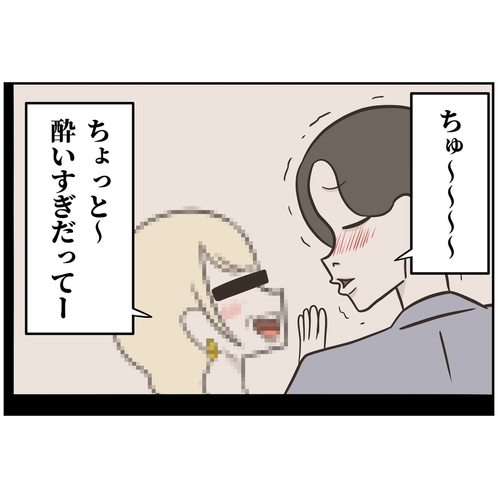 息子の誕生日は祝わず…部下に仕事を放り投げ…お店が閉店した後は何してた？【うちの夫は自称起業家！ Vol.66】