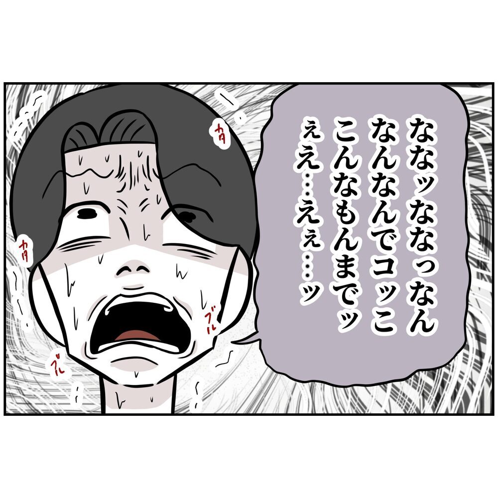 お店の女の子にも話を聞いていた！おもしろいことって一体なに？【うちの夫は自称起業家！ Vol.67】