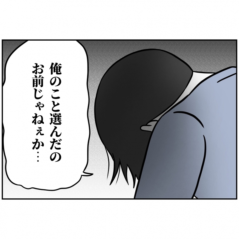 妻 激怒！夫の味方はいない…ここまで証拠が揃えば完全敗北だろうと思いきや【うちの夫は自称起業家！ Vol.68】