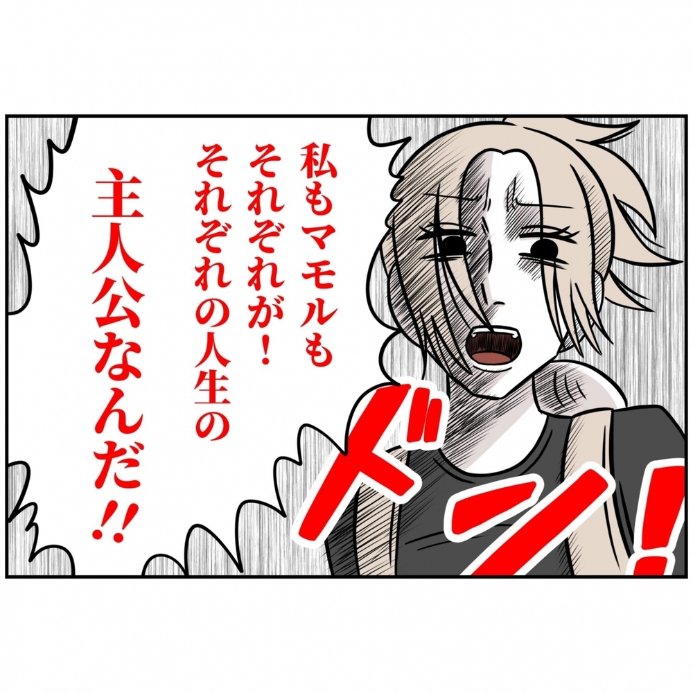 「俺を選んだのはお前だろ？」何がなんでも責任転嫁…開き直る夫に妻が一刀両断【うちの夫は自称起業家！ Vol.69】