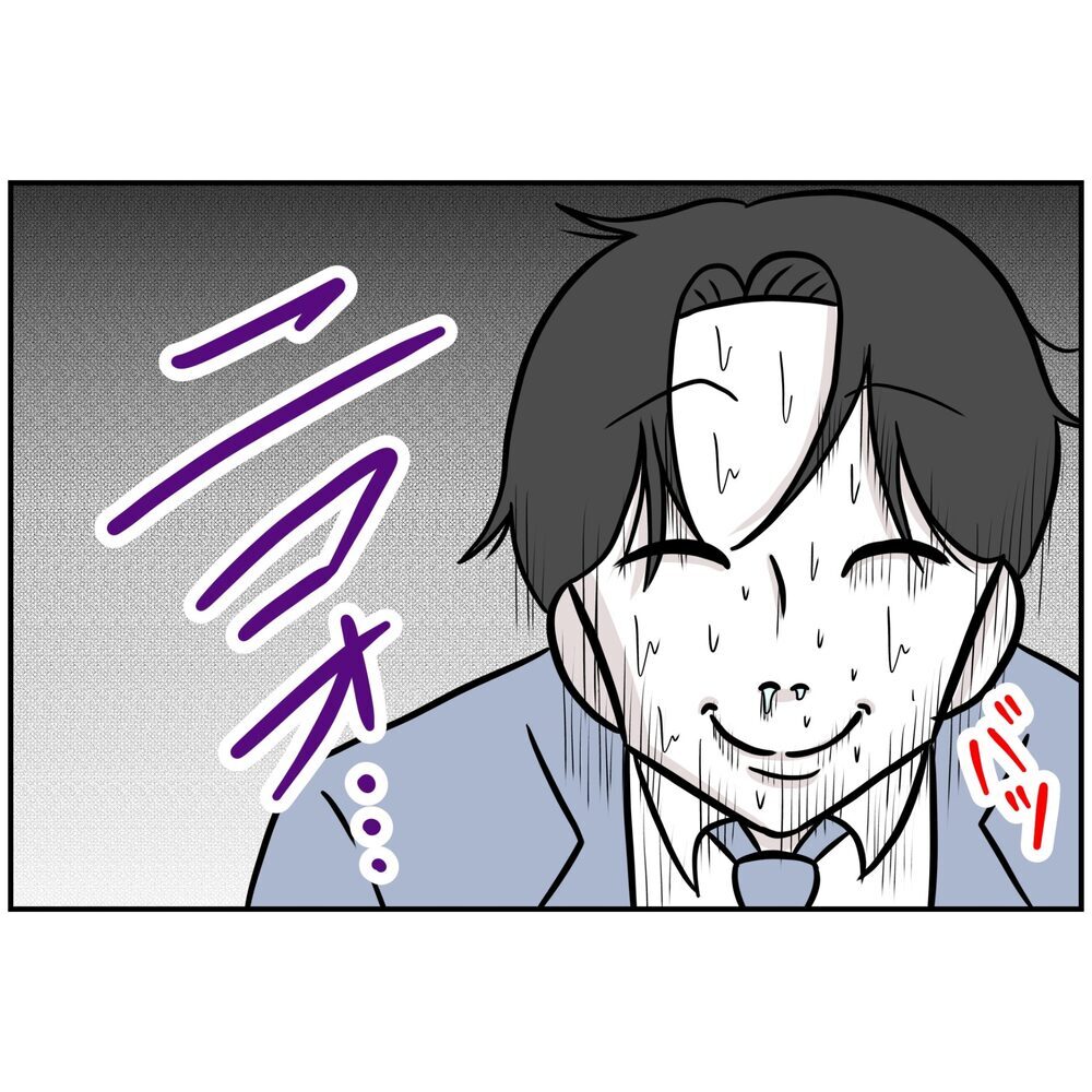 「最後に2人きりで話そう」追い詰められて見せた不気味な笑顔の夫【うちの夫は自称起業家！ Vol.70】