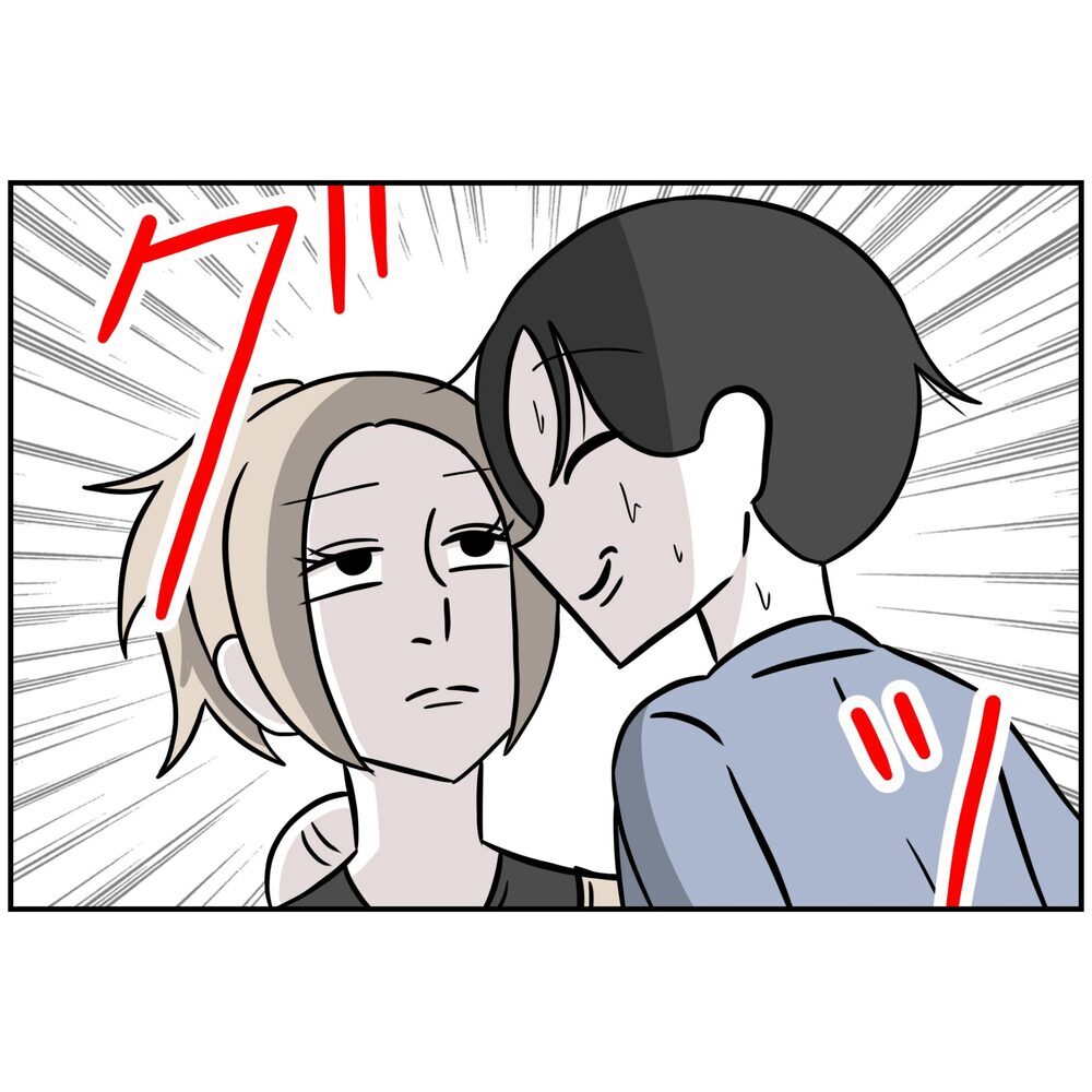 「最後に2人きりで話そう」追い詰められて見せた不気味な笑顔の夫【うちの夫は自称起業家！ Vol.70】