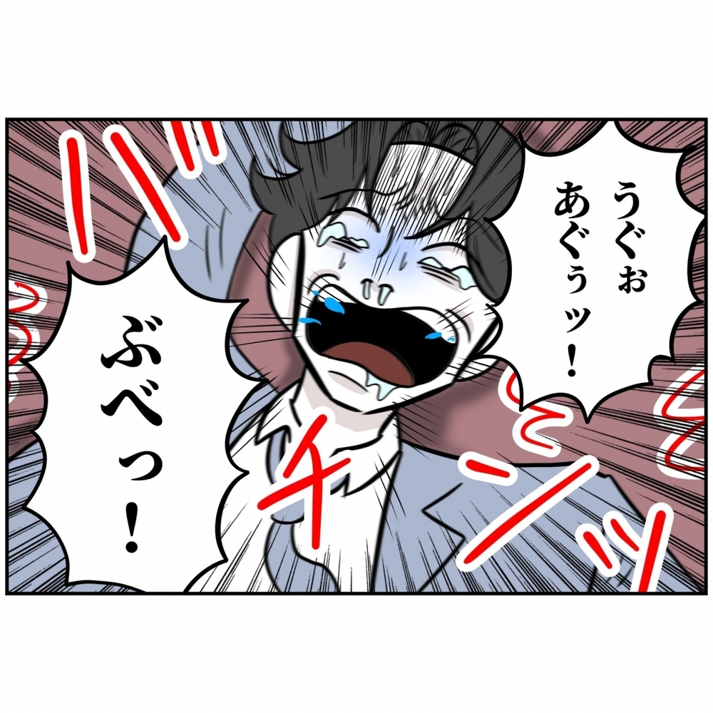 「こっち来い！」逆ギレして妻に掴みかかるが……次の瞬間まさかの展開【うちの夫は自称起業家！ Vol.71】