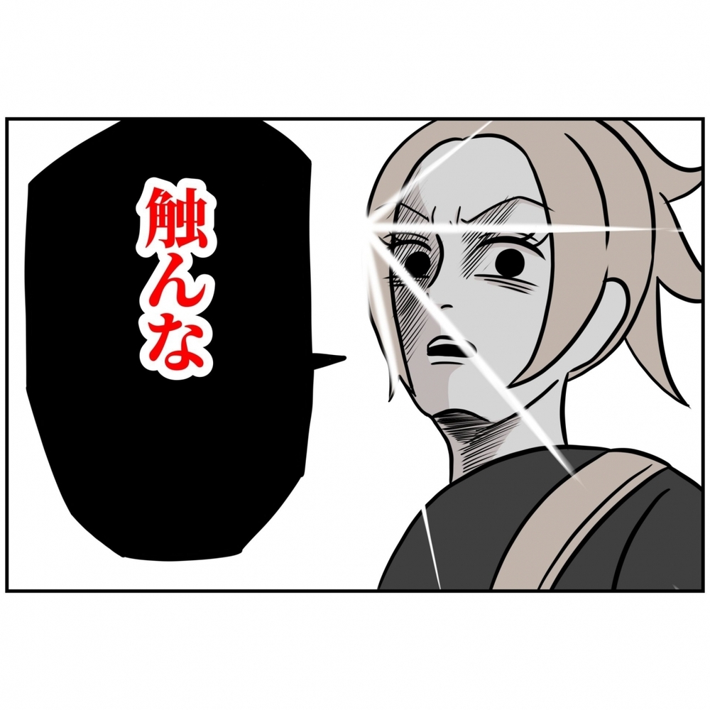 「こっち来い！」逆ギレして妻に掴みかかるが……次の瞬間まさかの展開【うちの夫は自称起業家！ Vol.71】