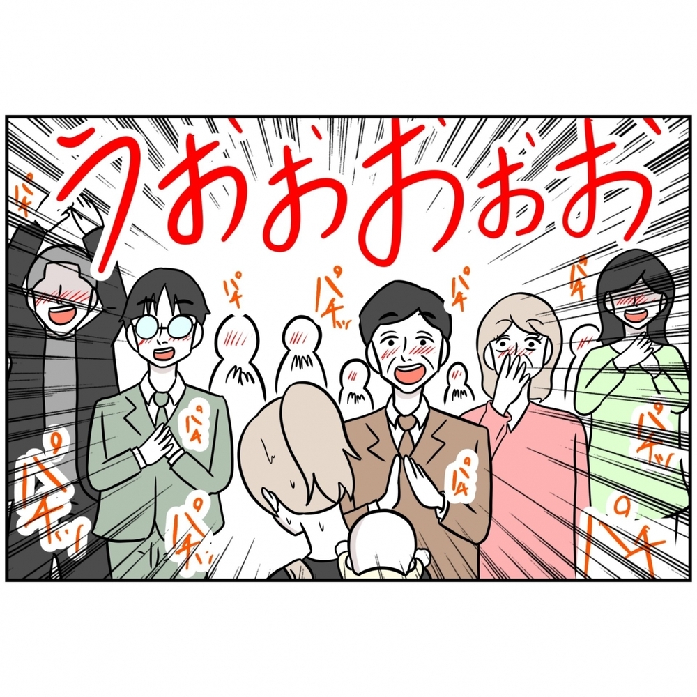 「こっち来い！」逆ギレして妻に掴みかかるが……次の瞬間まさかの展開【うちの夫は自称起業家！ Vol.71】