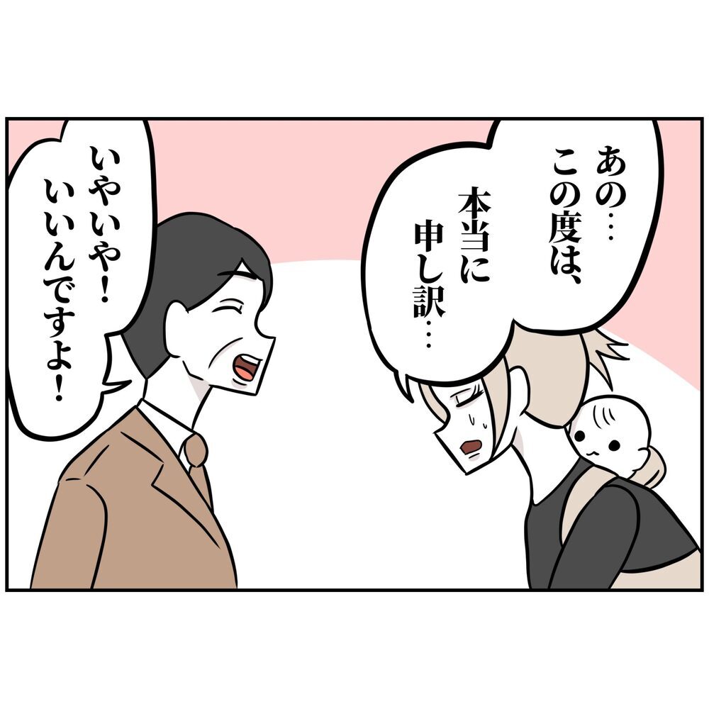 社長も思わず「痛快！」不倫と不正が暴かれた夫…最後は会場で完全敗北【うちの夫は自称起業家！ Vol.72】
