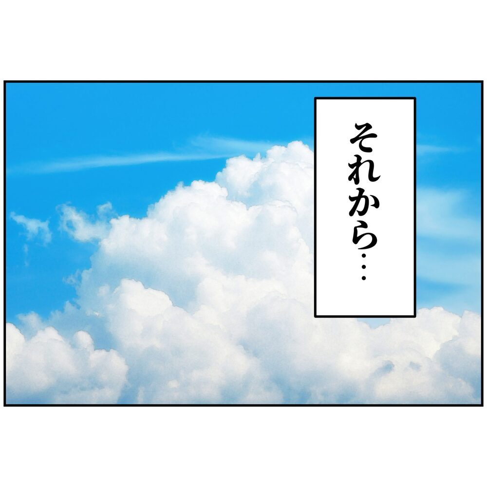 社長も思わず「痛快！」不倫と不正が暴かれた夫…最後は会場で完全敗北【うちの夫は自称起業家！ Vol.72】