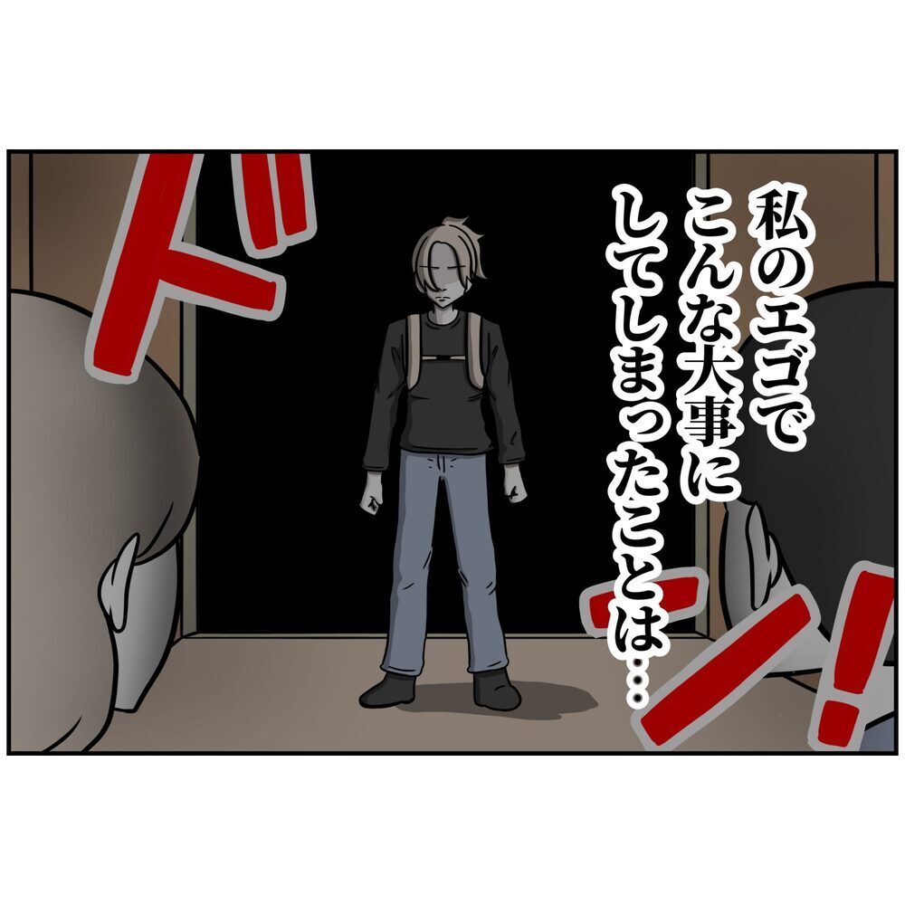 社長も思わず「痛快！」不倫と不正が暴かれた夫…最後は会場で完全敗北【うちの夫は自称起業家！ Vol.72】