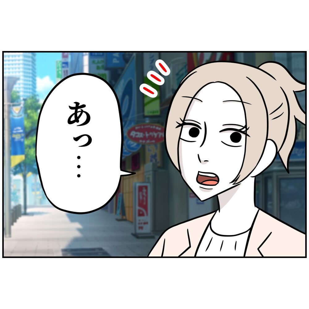 1年後の再会で思わぬ展開…元夫の起業仲間が妻に持ちかけた提案とは【うちの夫は自称起業家！ Vol.73】