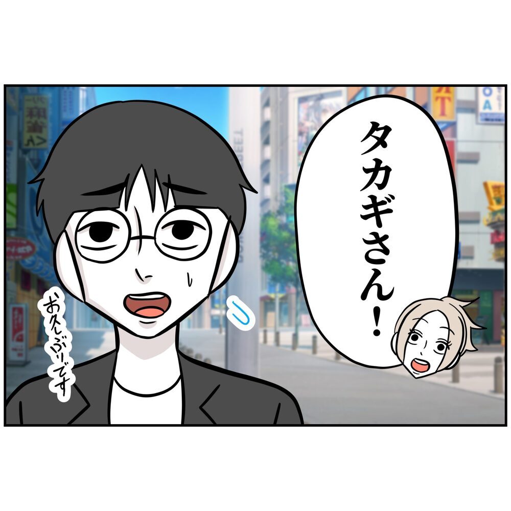 1年後の再会で思わぬ展開…元夫の起業仲間が妻に持ちかけた提案とは【うちの夫は自称起業家！ Vol.73】