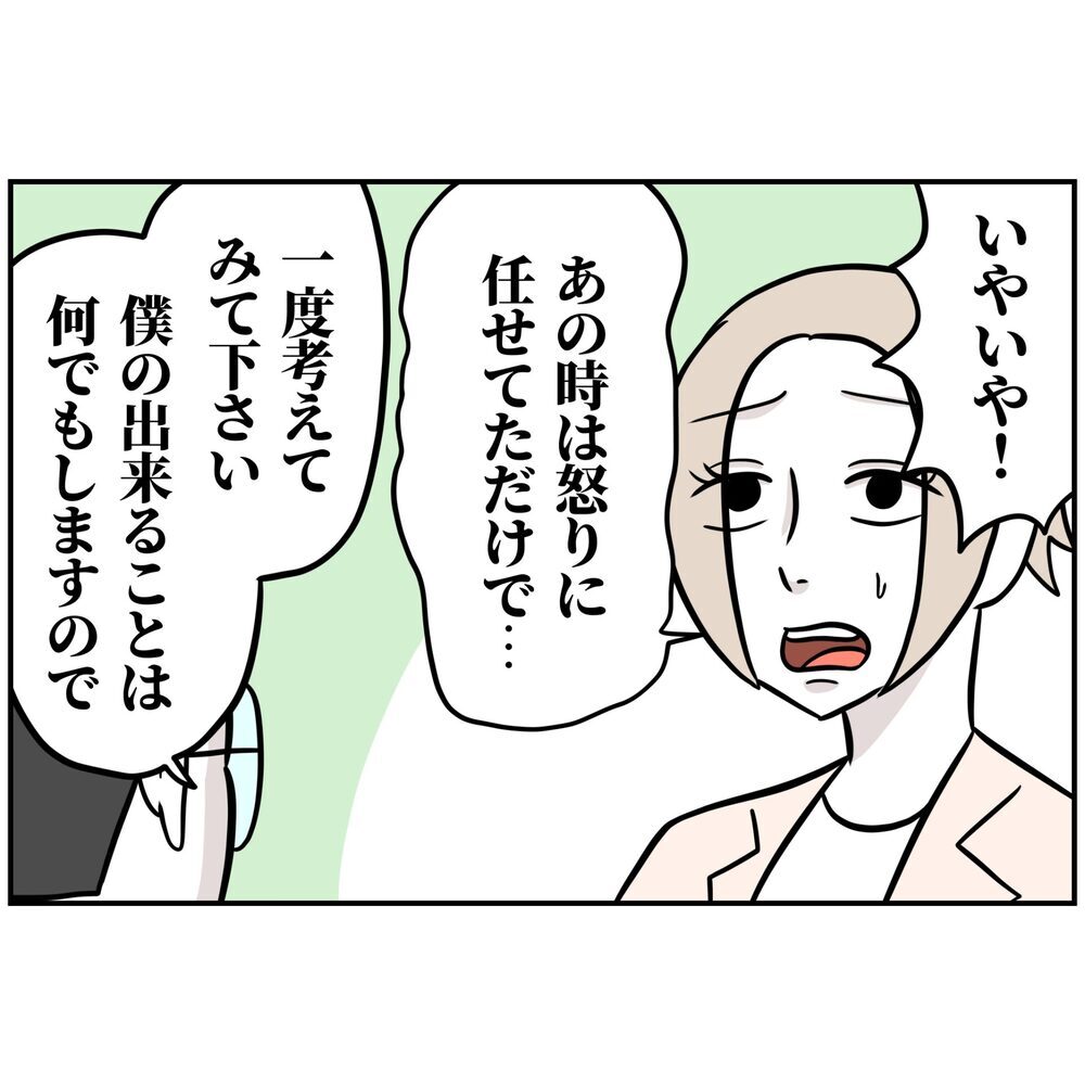 「経営に興味ありませんか？」とんでもない才能がる…その理由とは？【うちの夫は自称起業家！ Vol.74】