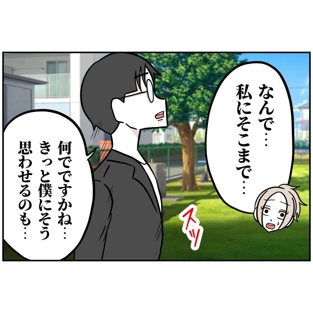 「経営に興味ありませんか？」とんでもない才能がる…その理由とは？【うちの夫は自称起業家！ Vol.74】