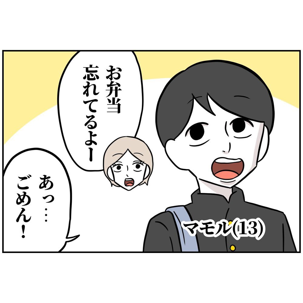 離婚騒動からの再出発…シンママが経営者に！10数年後の驚きの現在とは【うちの夫は自称起業家！ Vol.75】