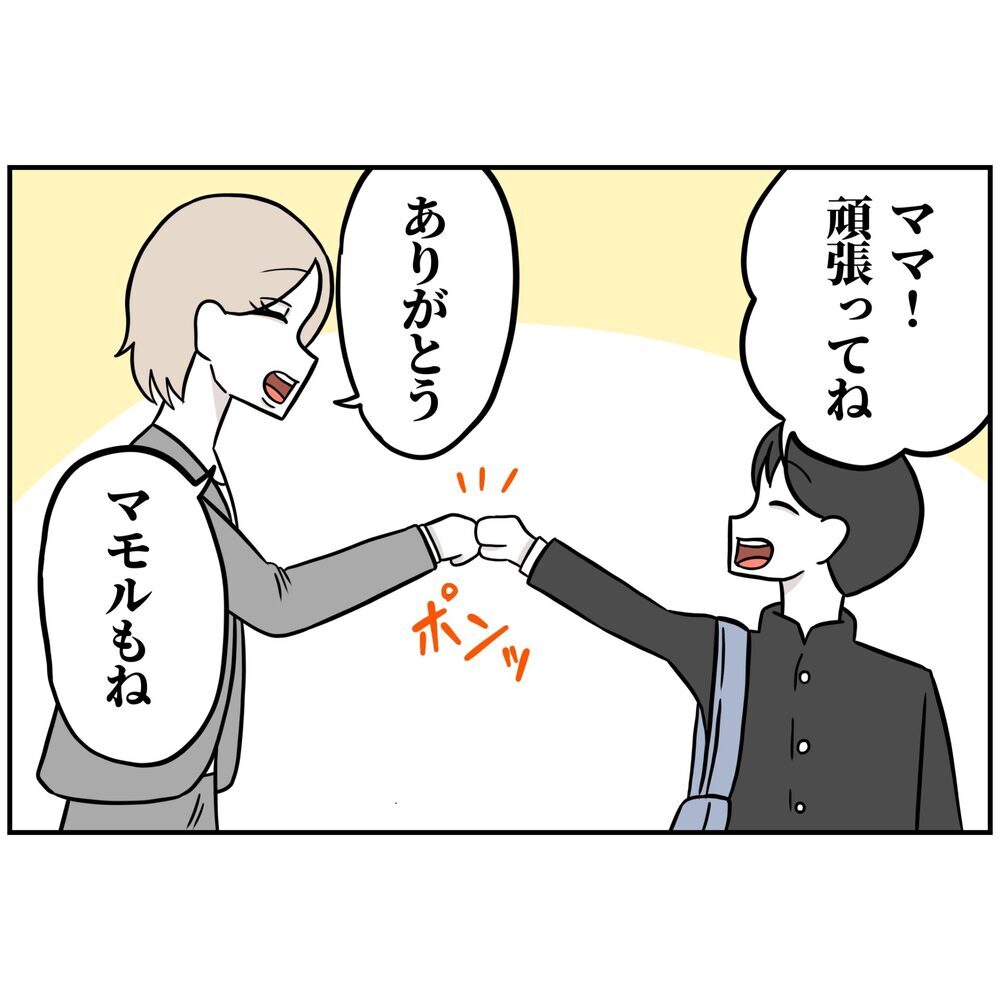 離婚騒動からの再出発…シンママが経営者に！10数年後の驚きの現在とは【うちの夫は自称起業家！ Vol.75】