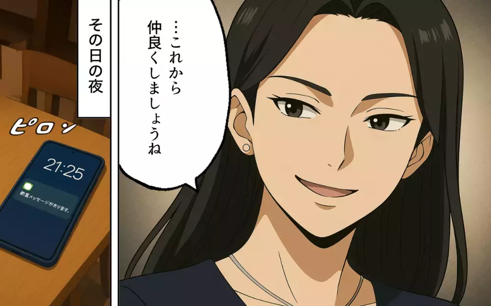 「あなたってノリ悪いし真面目なのねぇ」ママ友とのお茶会でグサッとひと言…突然いじめが始まった!?