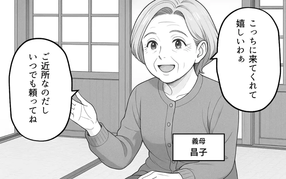 「母さんは良かれと思ってやってくれたのに！」夫からキツいひと言…義母の善意はすべて受け取らないとダメなの？