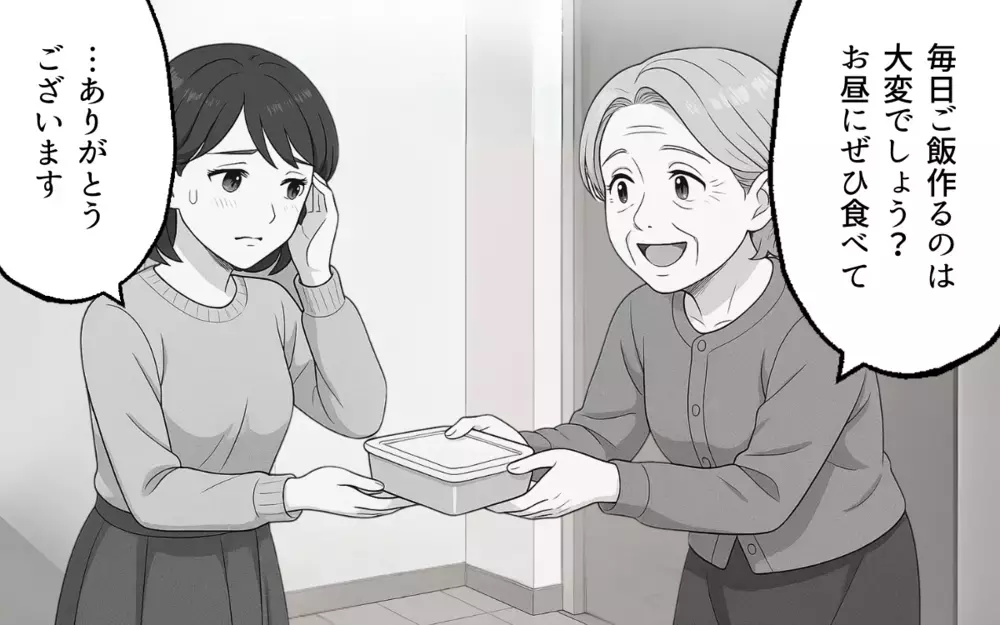 「母さんは良かれと思ってやってくれたのに！」夫からキツいひと言…義母の善意はすべて受け取らないとダメなの？