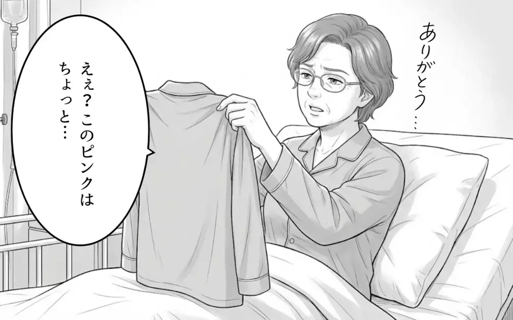 「嫁だから全部やって当然でしょ？」夕飯も 母さんの世話も なんとかしてよ【妻のものは俺のもの Vol.1】