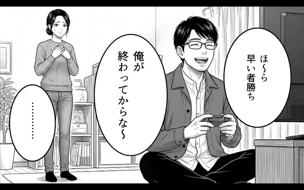 「結婚したら共有だろ？」妻のテレビを勝手にあげた夫の言い分【妻のものは俺のもの Vol.3】