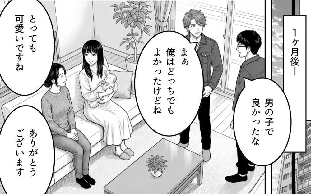 「たかがベッドだろ」夫の一言で離婚を決意…フリマで売られた妻の大事な物とは【妻のものは俺のもの Vol.5】