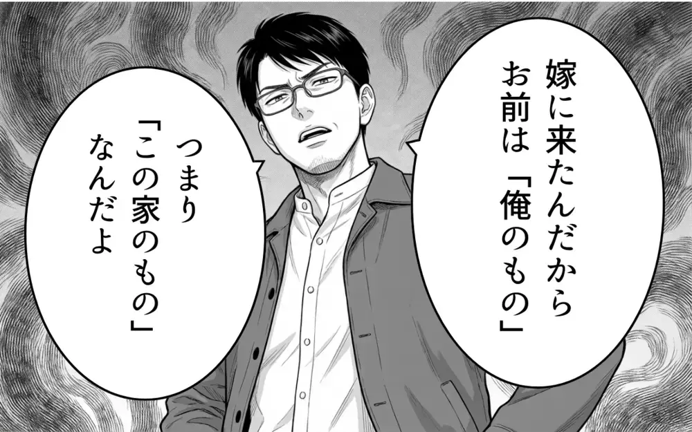 「お前は俺のもの」息子の発表会より親戚の手伝いに行けという 夫の暴言を録音しました【妻のものは俺のもの Vol.7】