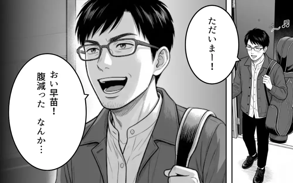 ゴルフから帰宅したら家が空っぽ…驚く夫が見たものとは？【妻のものは俺のもの Vol.8】