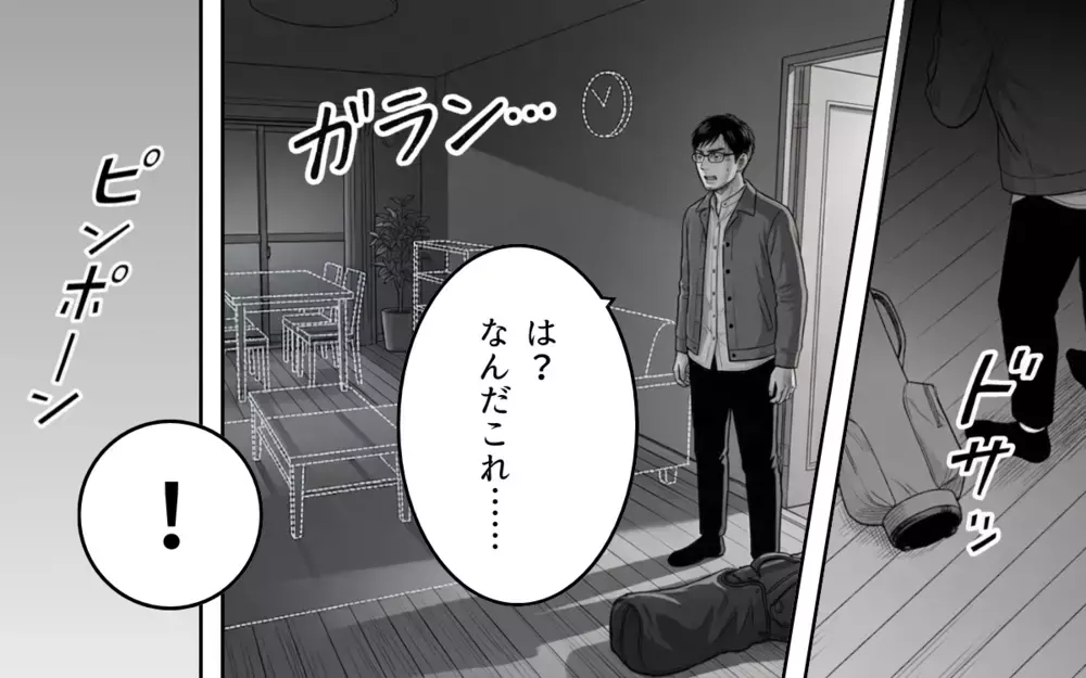 ゴルフから帰宅したら家が空っぽ…驚く夫が見たものとは？【妻のものは俺のもの Vol.8】